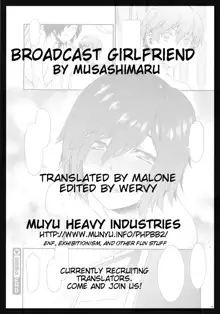 Haishin Kanojo |  Broadcast Girlfriend, English