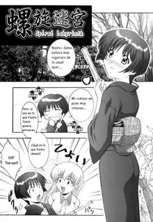 Secret File Next 5 Rasen Mekyuu, Español