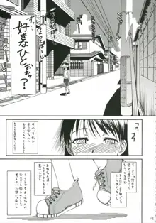 PRETTY NEIGHBOR&! 総集編, 日本語