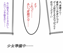 被お気に入り500人超えたよ！やったね記念 !, 日本語