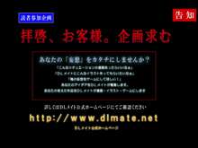 催眠完了の世界～久しぶりに学校に来てみたら全員催眠をかけられていた～, 日本語