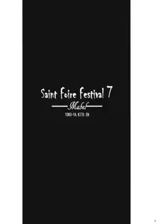 Saint Foire Festival 7 Mabel, 日本語