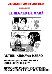 Mama's Gift | El regalo de mamá, Español