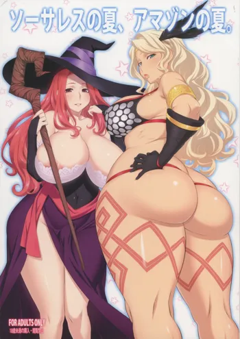 Dragons Crown, Español