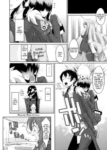 Suzu to Gutei to Baka Ane to | Suzu and a Stupid Younger Brother and Older Sister, English