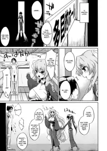 Suzu to Gutei to Baka Ane to | Suzu and a Stupid Younger Brother and Older Sister, English