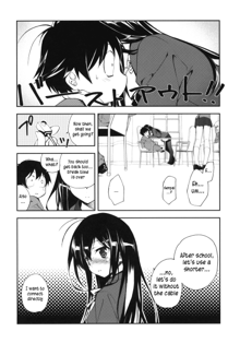 Kuroyukihime Monogatari, English