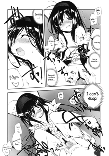 Kuroyukihime Monogatari, English