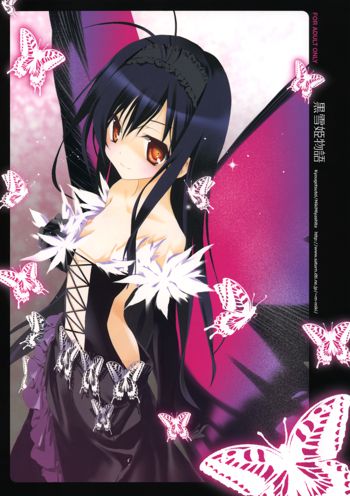 Kuroyukihime Monogatari, English