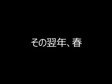 ハラペコ店長!PLUS, 日本語