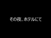 ハラペコ店長!PLUS, 日本語