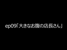 ハラペコ店長!PLUS, 日本語