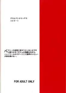 終末の死霊, 日本語