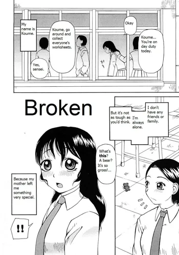 Kowaremono | Broken, English