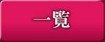 美女を調教して売り飛ばせ！？, 日本語