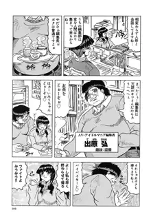 陽射しより彩やかに 月光より妖しく…, 日本語