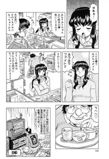 陽射しより彩やかに 月光より妖しく…, 日本語