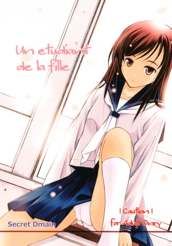 Un etudiant de la fille, 日本語