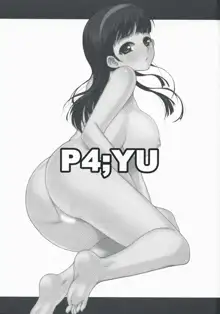 P4;YU, 日本語