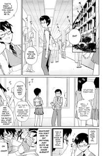 Yamauchi-san to Yamauchi-kun | Yamauchi-san and Yamauchi-kun, English