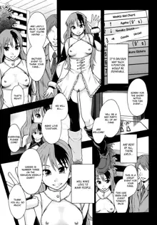 Benkigai Ch. 1, English