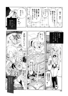 年刊中年チャンプ, 日本語