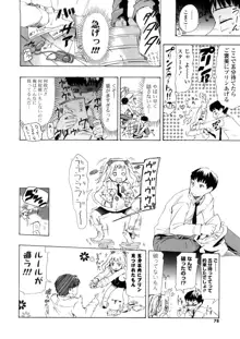 年刊中年チャンプ, 日本語