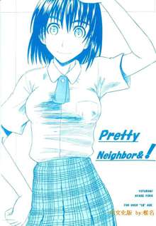 PRETTY NEIGHBOR&!, 中文