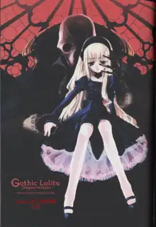 Gothic Lolita daguerreotype, 中文