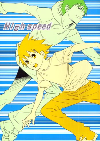 High Speed, English