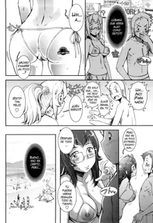 Pretty Cool + Omake (decensored), Español