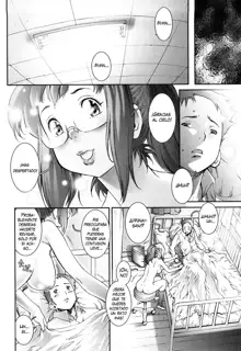 Pretty Cool + Omake (decensored), Español