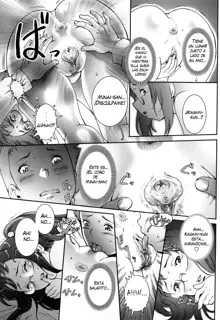 Pretty Cool + Omake (decensored), Español