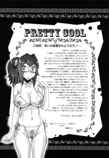 Pretty Cool + Omake (decensored), Español