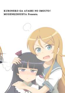 Kuroneko ga Atashi no Imouto!, English