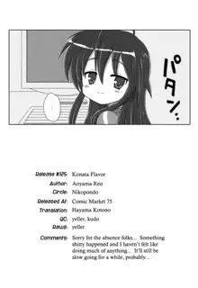 Konata Flavor, English