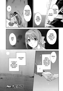 Love Gome! Ch. 7, English