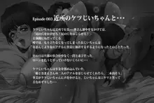 おやこ丼。～寝取られ巨乳母娘の援交事情～, 日本語