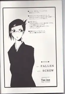 FALLEN, 日本語