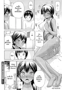 Kanojo ga Mizugi ni Kigaetara | When She Changes into a Swimsuit..., ไทย