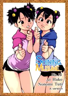 Shining Musume. 1. First Shining, Русский