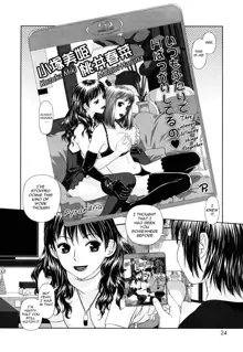 My Sisters Ch.01-04, 07, English