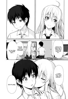 Koinaka Ch. 1, 7 (decensored), English