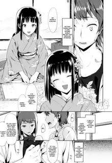 Koinaka Ch. 1, 7 (decensored), English