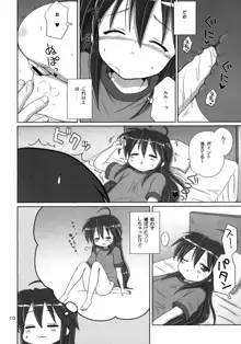 KONATA FLAVOR, 日本語