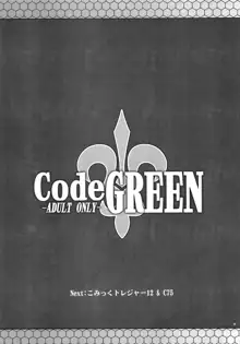 CodeGREEN, 日本語