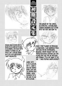 Bumbling Detective Conan - File 12: The Case of Back To The Future, English