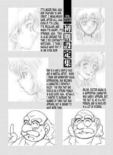 Bumbling Detective Conan - File 12: The Case of Back To The Future, English