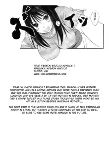 Kesson Shoujo MANIACS 11, English