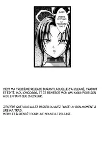 Shigure no Arubaito, Français